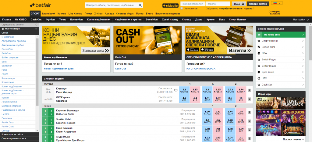 betfair