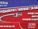 Фудбалери типови