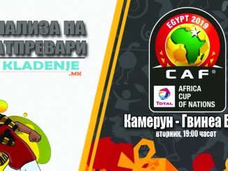 Cameroon vs Guinea Bissau