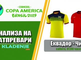 Ecuador vs Chile