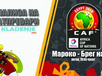 Morocco vs Ivory Coast