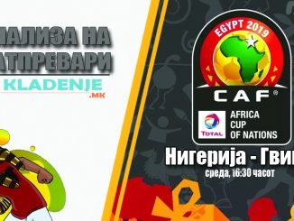 Nigeria vs Guinea