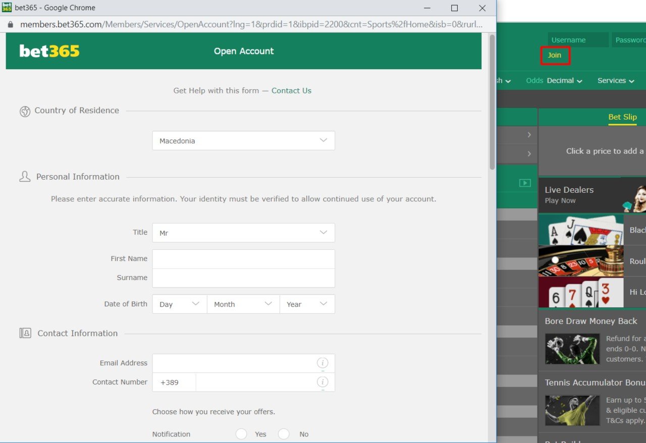 регистрација на bet365