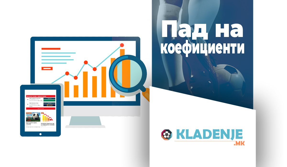 Онлајн казино апликација