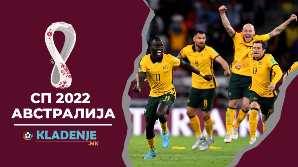 Australia World Cup 2022