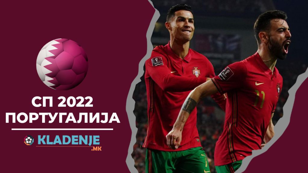 Portugal World Cup 2022