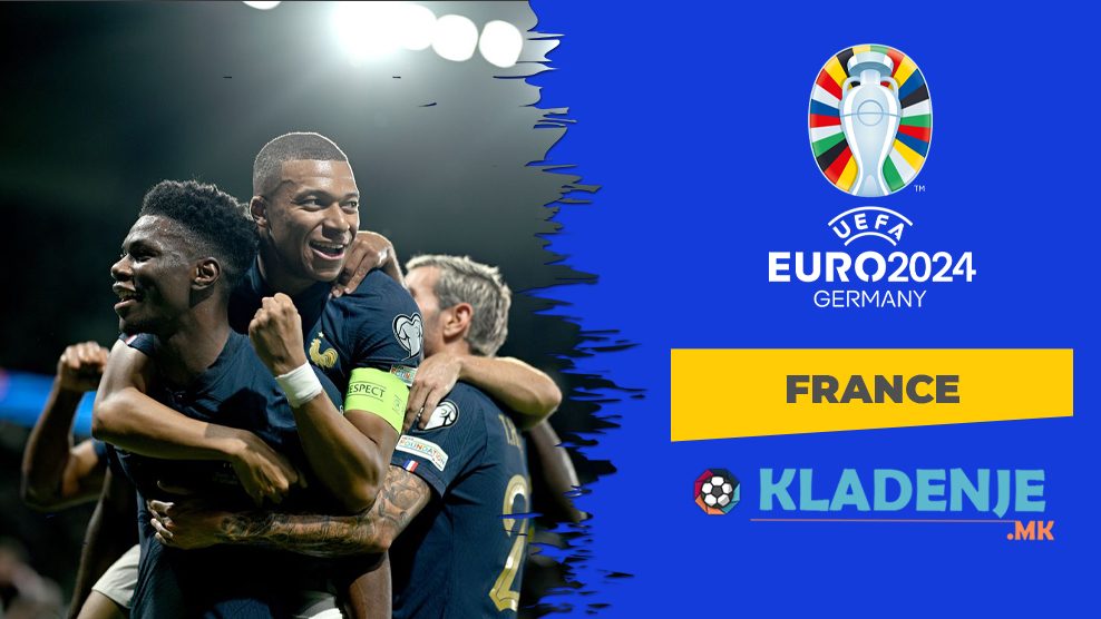 Група Д - Франција, ЕУРО 2024