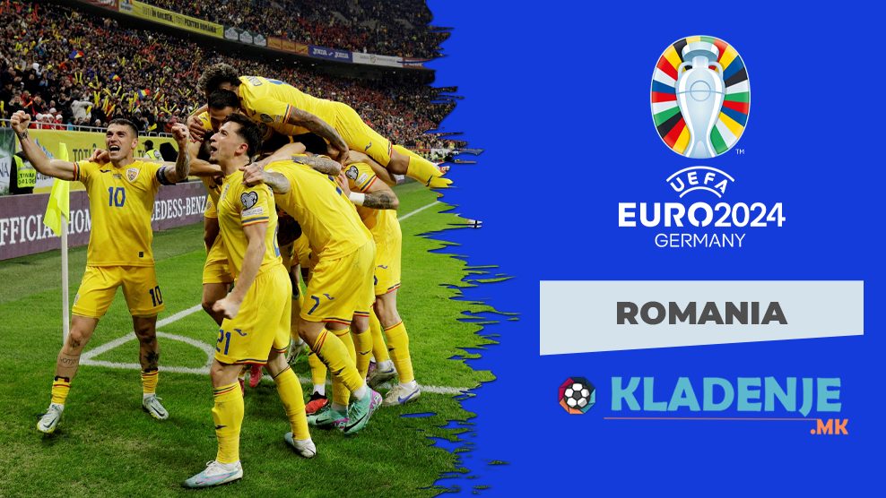 Група Е - Романија, ЕУРО 2024