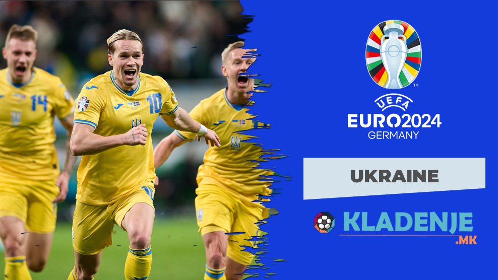 Група Е - Украина, ЕУРО 2024