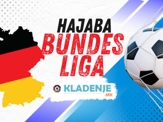 Бундеслига