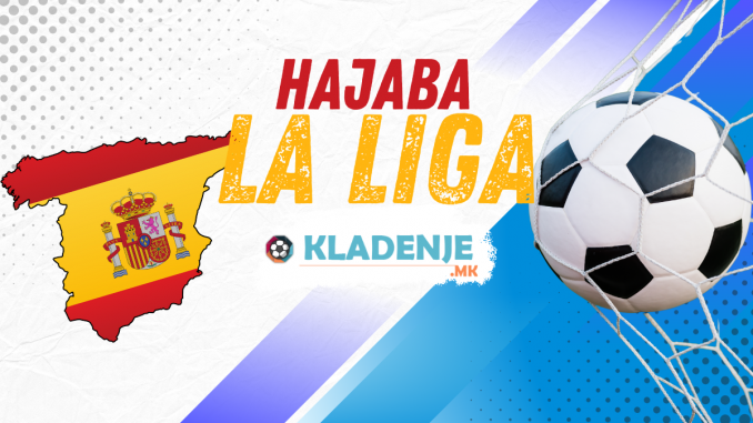 La Liga MK Ла Лига