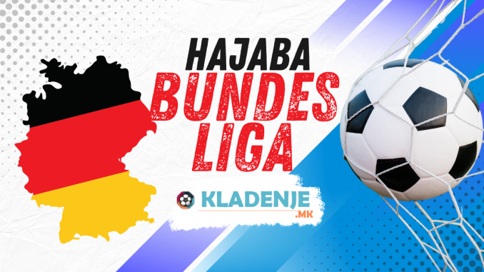 Bundesliga MK Бундеслига