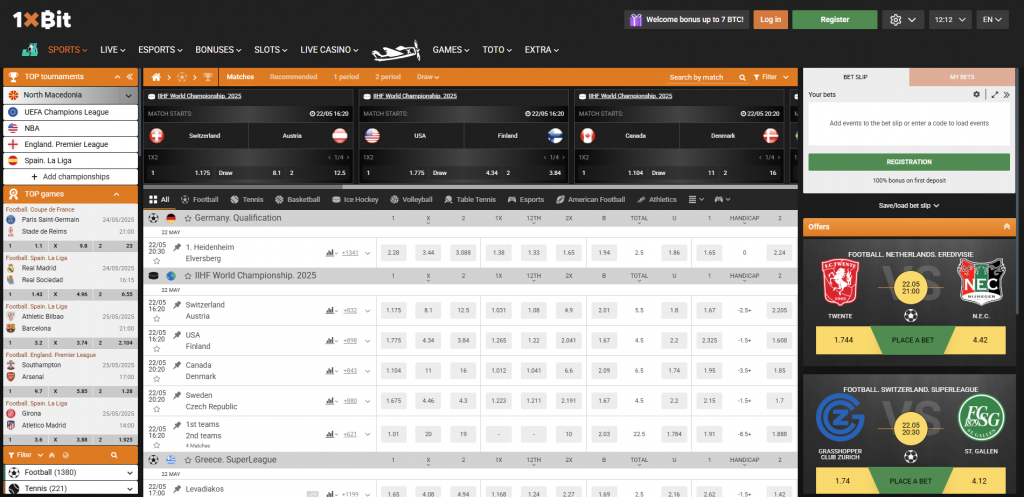 Изглед на вебсајтот на 1xBit