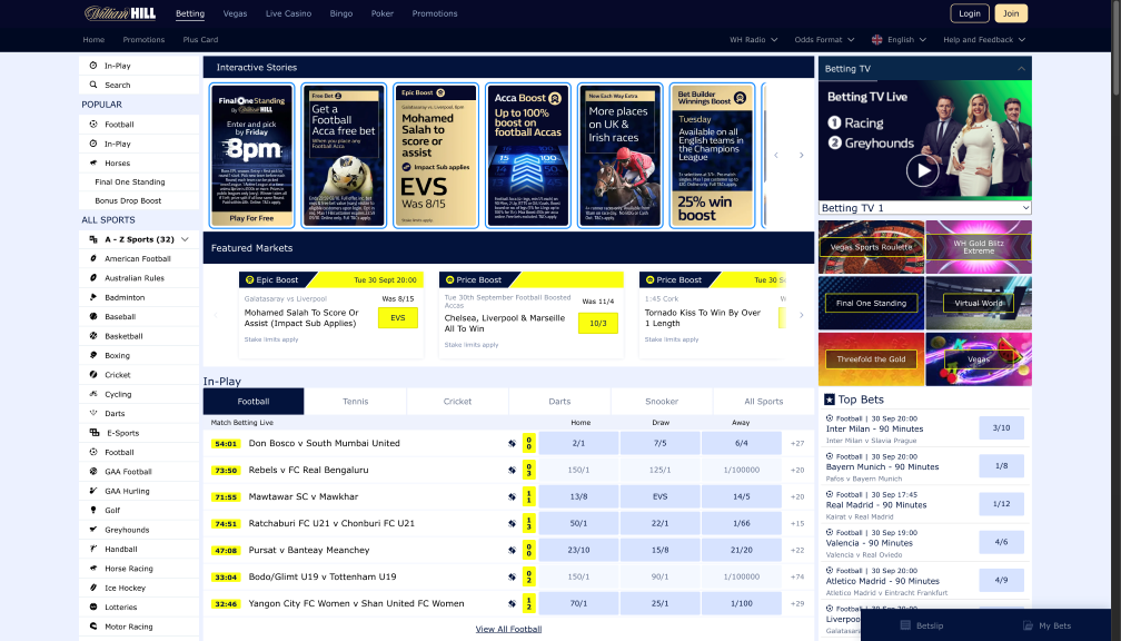 Изглед на вебсајтот на William Hill