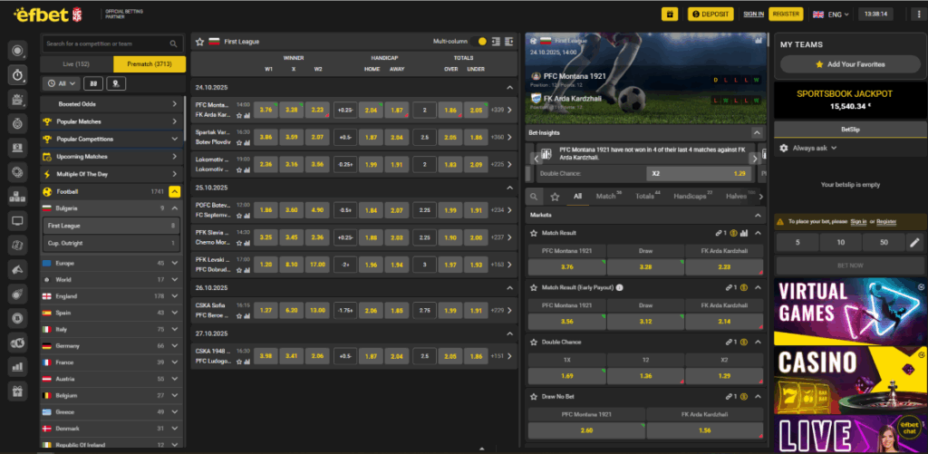 Изглед на вебсајтот на Efbet онлајн обложувалница