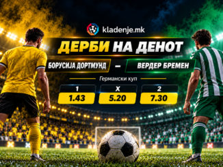 Дерби на денот: Борусија Дортмунд - Вердер Бремен (27.10.2026, 20:45)
