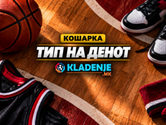 Кошарка тип на денот - kladenje.mk